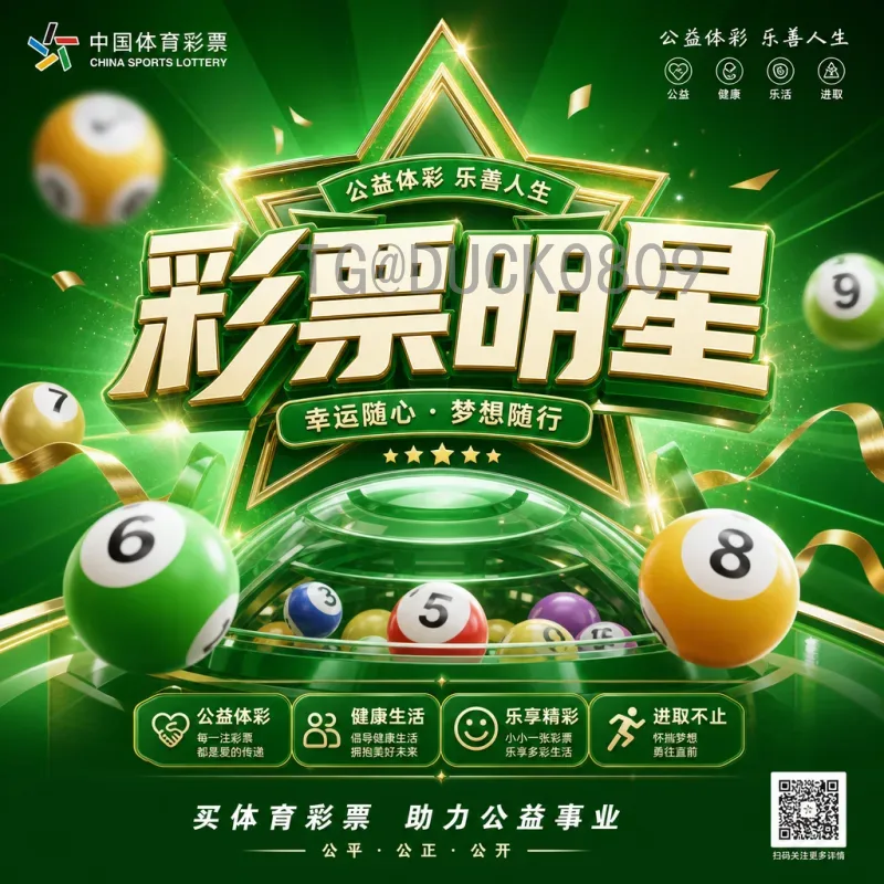 2026世界杯决赛场馆完整介绍：美国大都会体育场将见证巅峰对决