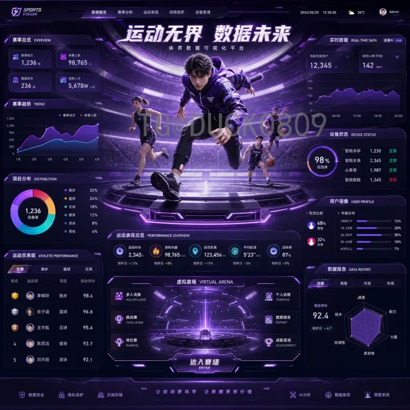 官方2026年国际足联世界杯分组规则一览：48队扩军新赛制详解