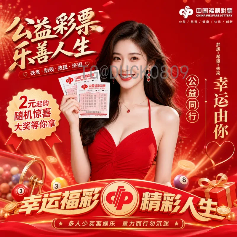 2026美加墨世界杯淘汰赛规则详解：48队时代的晋级之路